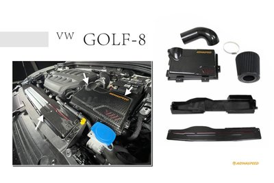 小傑-福斯 VW GOLF8 GTI (上蓋+香菇頭管路+前風口)全套 碳纖維 卡夢 ARMA 進氣套件 進氣系統