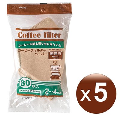 【Kyowa協和紙工】日本無漂白咖啡濾紙2~4杯用-(80枚x5包)