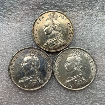 三枚UNC好品1887英國 維多利亞半克朗銀幣