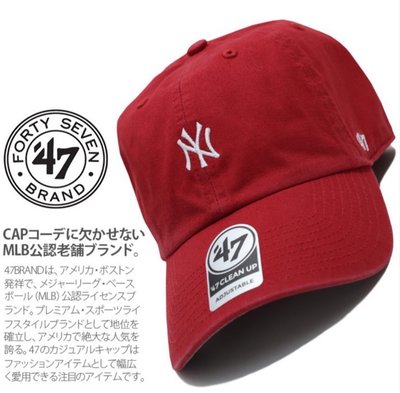 47 Brand CLEAN UP Base Runner 紅色 小圖案 MLB 紐約洋基 老帽