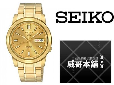 【威哥本舖】日本SEIKO全新原廠貨【附原廠盒】 SNKK20K1 SEIKO-5 夜光刻度全金機械錶