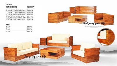 【設計私生活】柚木實木凱撒木製沙發、木製板椅-不含椅墊(免運費)234