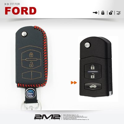 【2M2鑰匙皮套】Ford Escape 福特汽車 晶片 摺疊鑰匙 鑰匙包 鑰匙保護包