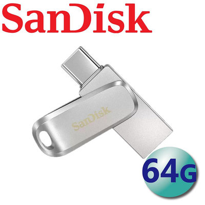 SanDisk 64GB Ultra Luxe USB Type-C USB3.2 Gen1 隨身碟 64G DDC4