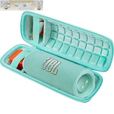 現貨熱銷-適用于 JBL Flip 6 FLIP 5 防水便攜式 音箱收納包 硬質旅行箱-琳瑯百貨