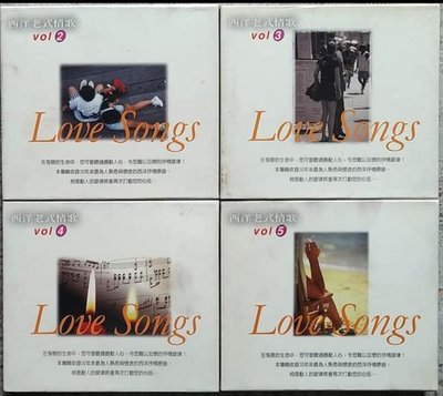 《絕版專賣》西洋老式情歌 / Love Songs (共8片CD.都有外紙盒)