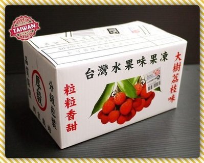 文創禮盒款-大樹荔枝味蒟蒻果凍(台灣製造)單盒報價