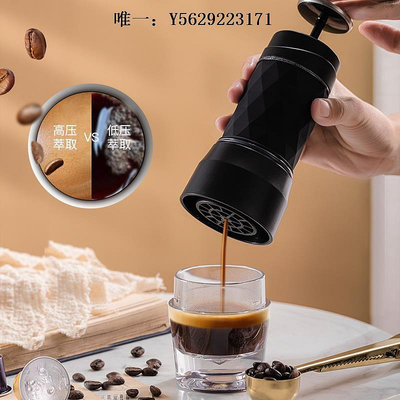 咖啡機便攜式手壓意式咖啡機氣動咖啡機辦公室懶人濃縮咖啡粉膠囊咖啡機磨豆機