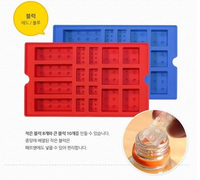 【野豬】現貨 全新 韓國 OXFORD LEGO 樂高 積木造型 冰塊 巧克力 蛋糕 果凍 模型組 藍色 烘培工具