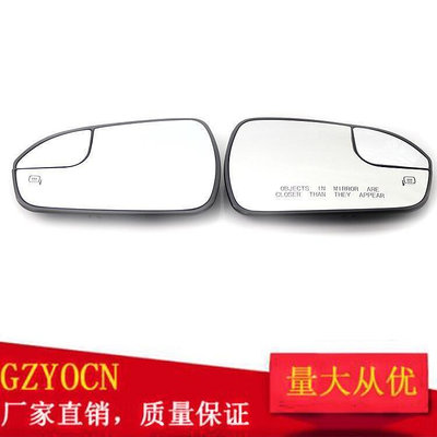 適用福特致勝Mondeo Fusion 13-20鏡後照鏡鏡片美規款帶加熱DS7Z17K707