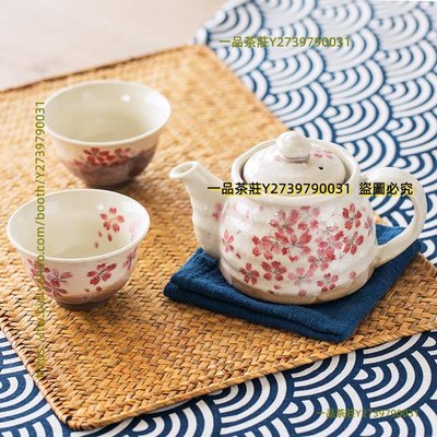 一品茶莊 日本制美濃燒櫻花陶瓷茶壺套裝泡茶壺花茶壺茶杯子家用茶具禮品裝
