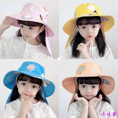 配披肩太陽帽戶外防曬兒童帽子夏季男女嬰兒漁夫帽