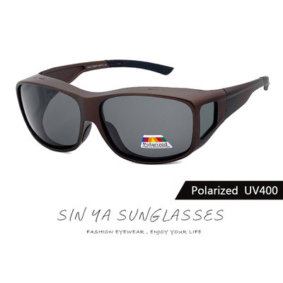 MIT偏光太陽眼鏡/套鏡 深茶 Polaroid 眼鏡族首選 抗UV400 超輕量設計 防眩光反光 檢驗合格