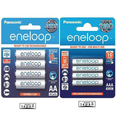 現貨：日本製 Panasonic eneloop  3號AA4號AAA 低自放電電池, 送電池收納盒