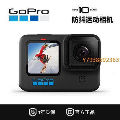 GoPro HERO9 HERO10 11超高清Black5K數碼攝像機騎行潛水運動相機