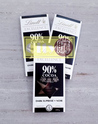 Lindt 瑞士蓮 巧克力 黑巧克力 90%