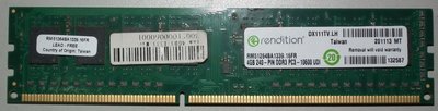 rendition DDR3-1333 4G雙面顆粒 4GB桌上型記憶體DIMM PC3-10600支援775 1156