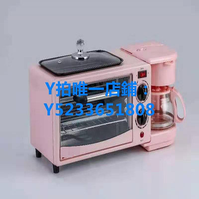 早餐機 家用早餐機三合一自動多功能煮咖啡熱牛奶迷你小型電烤箱面包機