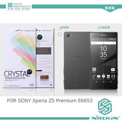 【西屯彩殼】NILLKIN SONY Xperia Z5 Premium E6853 超清防指紋保護貼 附鏡頭貼