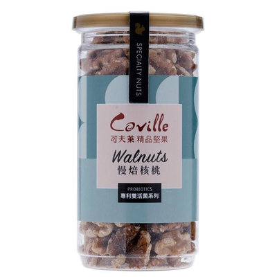 【Coville可夫萊精品堅果】雙活菌原味核桃(150g/罐)