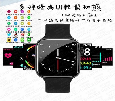 智慧手錶 LINE FB 藍牙手環 智慧型手錶 藍牙手錶 運動 三星 華為 蘋果 小米 智慧型 智能 手環 手錶 生日