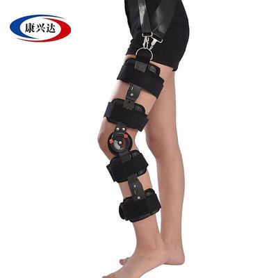 膝關節支具 膝蓋部位固定 可調掛鈎固定支具膝關節護具膝關節支撐B2
