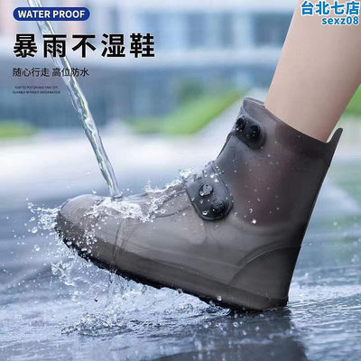 雨鞋套防水防滑加厚耐磨底矽膠鞋套防雨腳套下雨天男女防水雨靴套