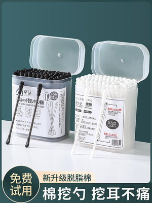 日本挖耳勺棉簽粘掏耳朵黑色棉球棒大人專用一次性家用雙頭棉花棒~居家
