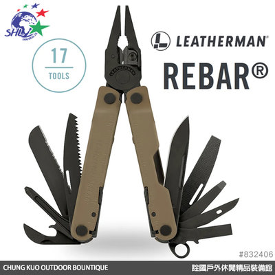 詮國 Leatherman REBAR 狼棕款工具鉗 (#832406)