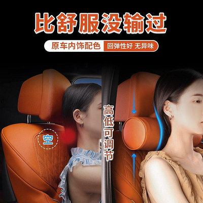 適用理想ONE車載頭枕腰靠L9/L7/L8汽車座椅護頸枕邁巴赫同款枕頭--請議價