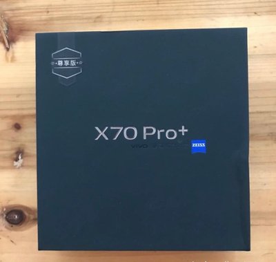VIVO X70 Pro+ X70Pro+ 5G 12G/512G 尊享版 黑