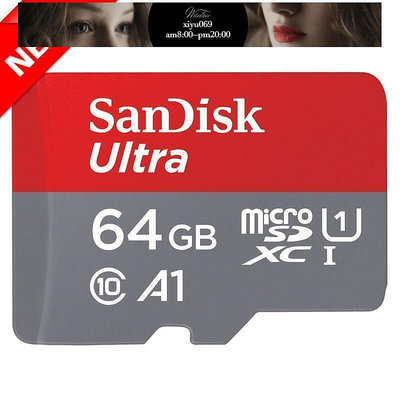 【現貨】??記憶卡 高速記憶卡  Sandisk 64G 128G 256G 記憶卡 Ultra microSDXC
