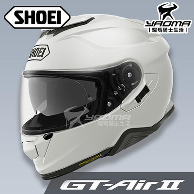 SHOEI GT-AIR 2 素色 白 亮面 內置墨片 全罩 安全帽 進口帽 GT AIR 2 耀瑪騎士機車部品