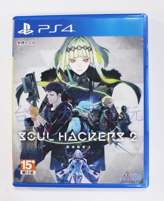 PS4 靈魂駭客 2 Soul Hackers 2 (中文版)**(二手光碟約9成9新)【台中大眾電玩】