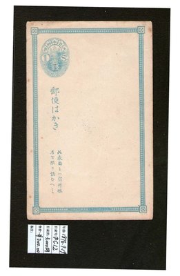 【雲品三】日本Japan 1876 Post card mint PC12  庫號#B203 27043