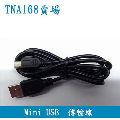 【TNA168賣場】 Arduino Mini USB 充電線1米 1.5米 傳輸線 行動電源 移動電源