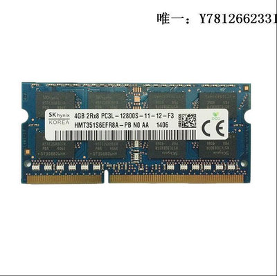 電腦零件SK hynix/海力士/現代 4G PC3L-12800S DDR3 1600筆記本內存條筆電配件