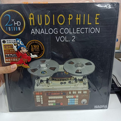 CD唱片2XHDFT-V1167 Audiophile 模擬天碟第二號 發燒測試碟 LP黑膠唱片