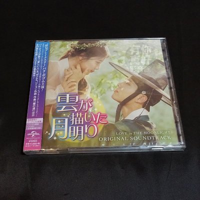 全新韓劇【雲畫的月光】OST 原聲帶 2CD (日版) 朴寶劍 金裕貞