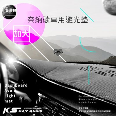 i8A【奈納碳避光墊-加大】台灣製 福斯 SHARAN2.0 TDI 6人座 07-13年CRAFTER 2.5