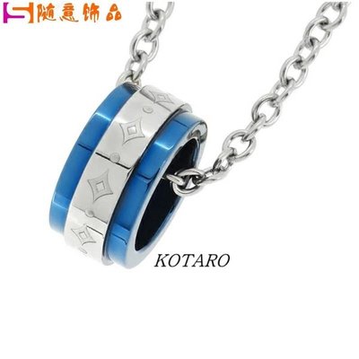 日本fe-fe×Phiten 銀谷聯名  戒指純鈦項鍊 男款 藍色黑色 45～50cm~隨意飾品