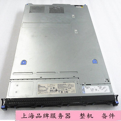 IBM X3530M4（716017B）1U伺服器托管 X3630M4 X3650M4 2.5 3.5寸