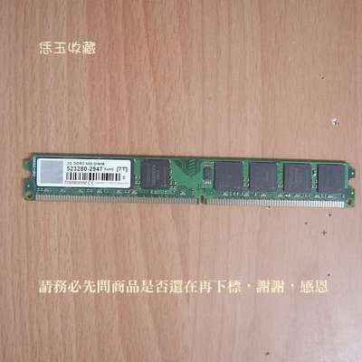 【恁玉收藏】二手品《雅拍》創見2GB DDR2-800薄型JM800QLU-2G桌上型記憶體@523280-2947
