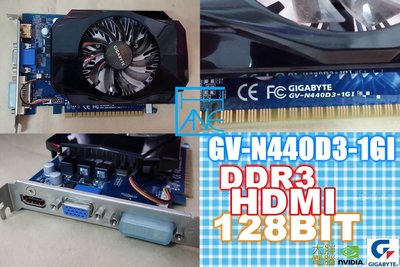 【 大胖電腦 】技嘉 GV-N440D3-1GI 顯示卡/HDMI/128BIT/DDR3/保固30天 直購價320元