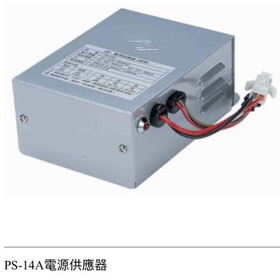 YUS俞式牌PS-14A電源供應器/整流器