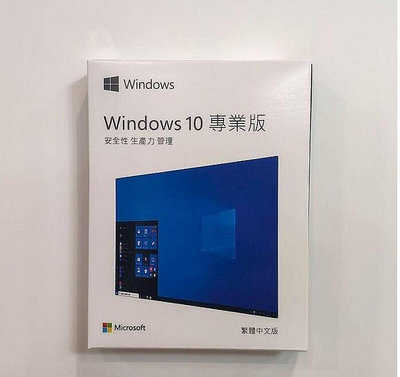 Win10 pro 專業版 彩盒 win11 盒裝 Windows 10正版 可移機 可重裝