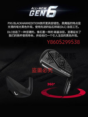 高爾夫球桿 23新款PXG高爾夫男士球桿GEN6 0311系列亞洲黑鷹限定鐵桿組高容錯