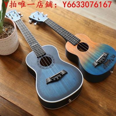 吉他andrew安德魯桃花心23寸藍色uk尤克里里小吉他學生初學烏克麗麗樂器