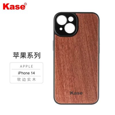 現貨相機配件單眼配件Kase卡色手機鏡頭支架背殼適用蘋果iPhone 14 Pro Max Plus 木質