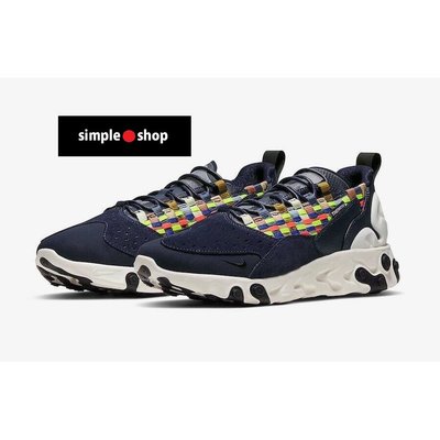 【Simple Shop】NIKE REACT SERTU 編織 麂皮 跑鞋 NIKE慢跑鞋 深藍 AT5301-400